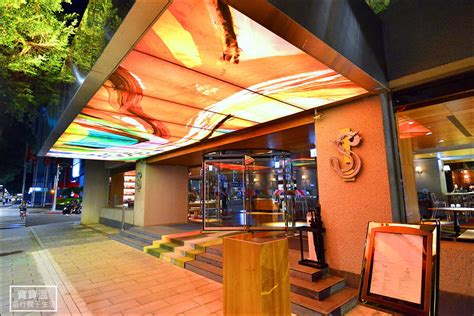 台北住宿》S Hotel 量子酒店，米其林推薦．菲利普史塔克打造的 .